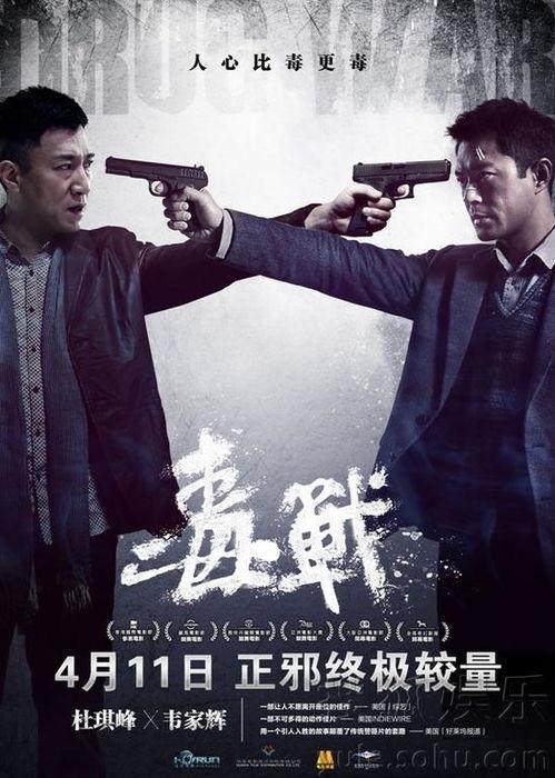 终极对决在线观看,巅峰之战,在线观看,热血沸腾 第3张 终极对决在线观看,巅峰之战,在线观看,热血沸腾 第3张