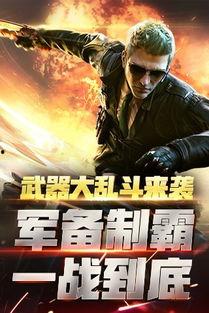 cf 24年最新爆料,揭秘全新游戏内容与重大更新  第2张