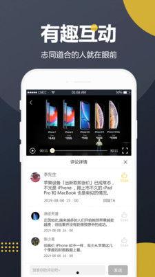 吃瓜娱乐精选视频下载安装,畅享吃瓜娱乐精选视频，轻松安装新体验