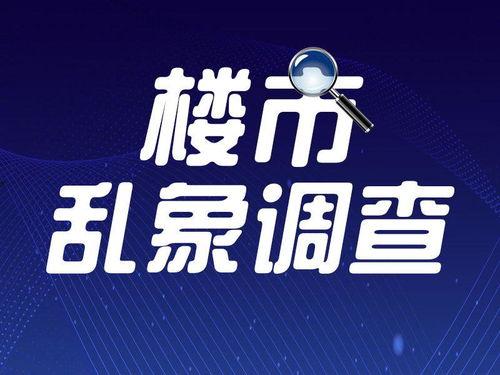 梅州新闻最新爆料热线,聚焦民生热点,倾听市民心声 第2张 梅州新闻最新爆料热线,聚焦民生热点,倾听市民心声 第2张