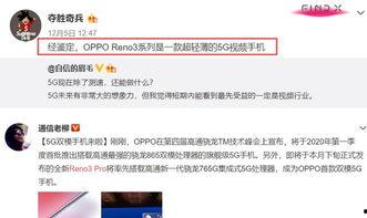 王一然网红爆料视频号,揭秘娱乐圈幕后真相 第3张 王一然网红爆料视频号,揭秘娱乐圈幕后真相 第3张