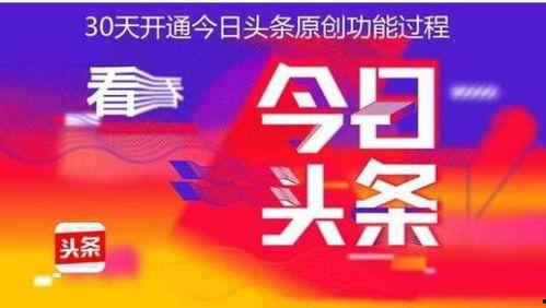今日头条号爆料,揭秘某明星惊人内幕！  第2张